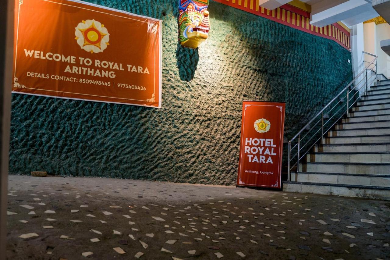 فندق جانجتوكفي  Royal Tara المظهر الخارجي الصورة
