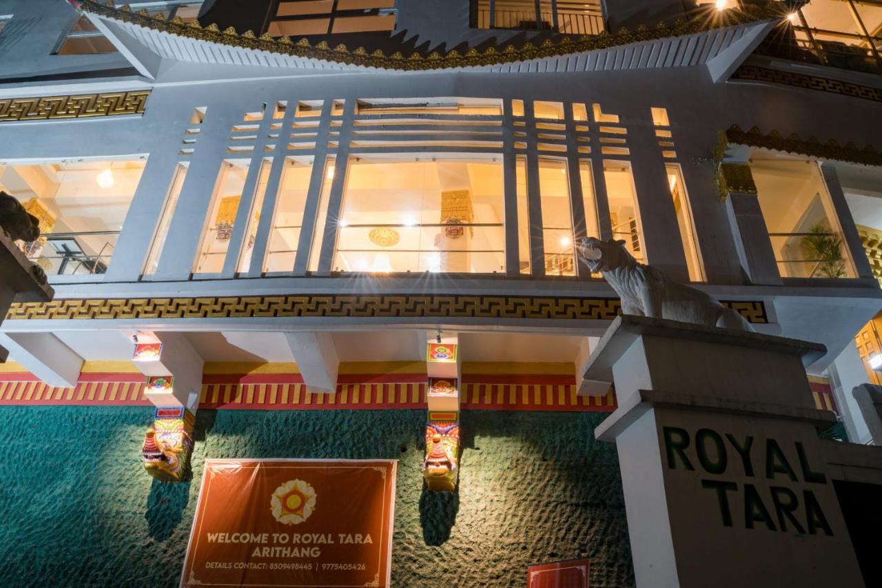 فندق جانجتوكفي  Royal Tara المظهر الخارجي الصورة